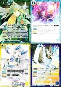 バトルスピリッツ SD35-X01 他 BS54-057 卯の十二神皇ミストラル・ビット 大空の剣士ジャスティ・イーグル サムネイル 1