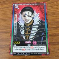 Hunter x Hunter Card Chrollo 7 Japanese Anime TCG
