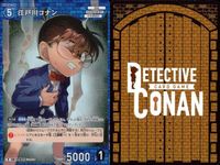 名探偵 コナン カード まとめ 工藤 新一 江戸川 コナン R キラ レア 0263 0262 262 263 ap28 o19-1 サムネイル 4