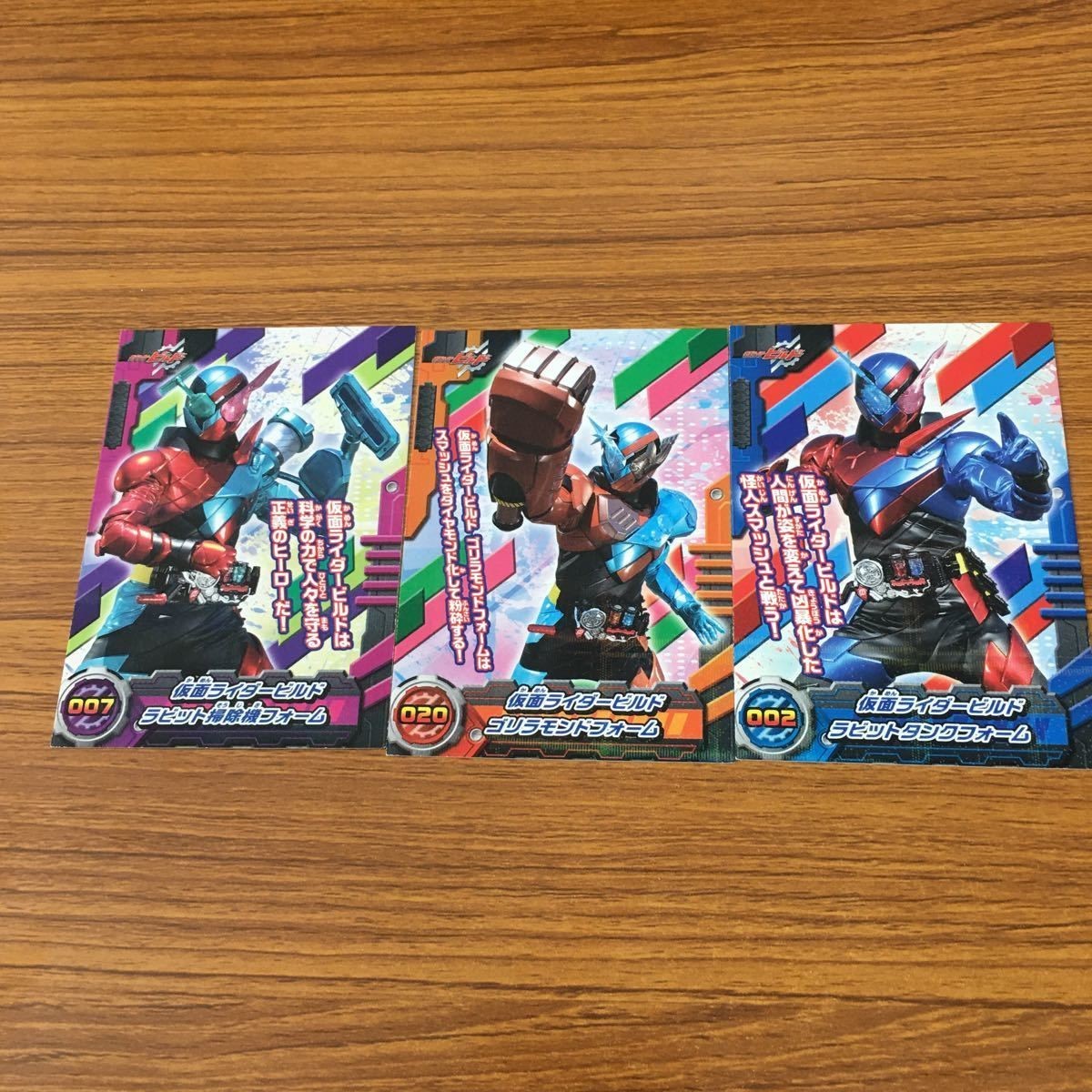 仮面ライダー カード まとめ 仮面ライダー ビルド 13