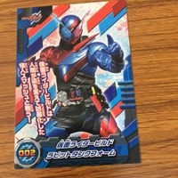 仮面ライダー カード まとめ 仮面ライダー ビルド 13 サムネイル 2