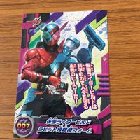仮面ライダー カード まとめ 仮面ライダー ビルド 13 サムネイル 4