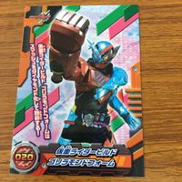 仮面ライダー カード まとめ 仮面ライダー ビルド 13 サムネイル 3