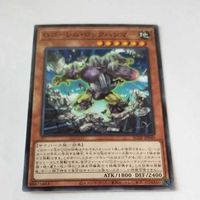 遊戯王 カード トレーディングカード Gゴーレム・ロックハンマー ノーマル まとめ AC02-JP040 サムネイル 3