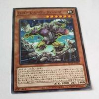 遊戯王 カード トレーディングカード Gゴーレム・ロックハンマー ノーマル まとめ AC02-JP040 サムネイル 4
