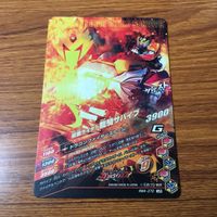 カード トレカ ガンバライジング LR 龍騎 サバイブ 25 サムネイル 2