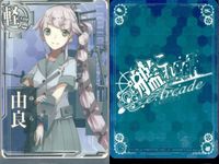 カード まとめ 艦これ アーケード 由良 川内 足柄 雷 雷 雷 白露 白露 白露 艦隊これくしょん サムネイル 2