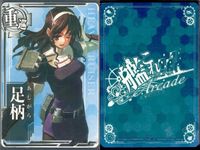 カード まとめ 艦これ アーケード 由良 川内 足柄 雷 雷 雷 白露 白露 白露 艦隊これくしょん サムネイル 4
