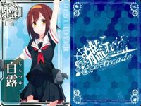 カード まとめ 艦これ アーケード 由良 川内 足柄 雷 雷 雷 白露 白露 白露 艦隊これくしょん サムネイル 9