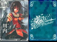 カード まとめ 艦これ アーケード 由良 川内 足柄 雷 雷 雷 白露 白露 白露 艦隊これくしょん サムネイル 3