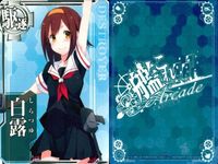 カード まとめ 艦これ アーケード 由良 川内 足柄 雷 雷 雷 白露 白露 白露 艦隊これくしょん サムネイル 8
