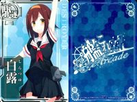 カード まとめ 艦これ アーケード 由良 川内 足柄 雷 雷 雷 白露 白露 白露 艦隊これくしょん サムネイル 10