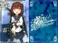 カード まとめ 艦これ アーケード 由良 川内 足柄 雷 雷 雷 白露 白露 白露 艦隊これくしょん サムネイル 5