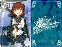 カード まとめ 艦これ アーケード 由良 川内 足柄 雷 雷 雷 白露 白露 白露 艦隊これくしょん サムネイル 7