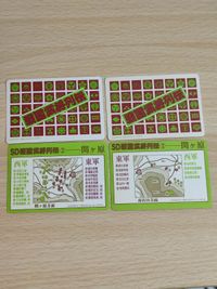 Sengoku Warlord Card Toyotomi Hideyoshi Takeda Lot