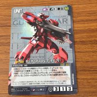 ガンダム カード トレカ まとめ 非売品 1 サムネイル 3