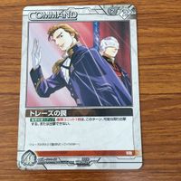 ガンダム カード トレカ まとめ 非売品 1 サムネイル 5