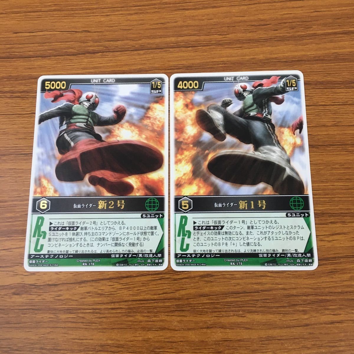 カード トレカ まとめ レンジャーズストライク 仮面ライダー 新2号 新1号 59