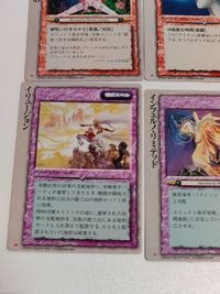 モンコレ モンスターコレクション 全て初版 稀 まとめ カード 呪いのきせかえ人形 時の冠 太陽のロザリオ イリュージョン インフェルノ・リミテッド サムネイル 4