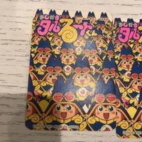 交渉歓迎 まじかるタルるート カード バンダイ まとめ キラ プリズム 45 46 本丸 江戸城 伊代菜 ca10-2 0720 サムネイル 5