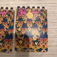 交渉歓迎 まじかるタルるート カード バンダイ まとめ キラ プリズム 45 46 本丸 江戸城 伊代菜 ca10-2 0720 サムネイル 4