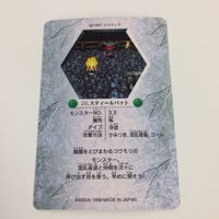 チョコボの不思議なダンジョン コレクション カード まとめ 22 73 76 78 79 80 マスク パオ ヘビーモス インプ スティールバット 19 サムネイル 10