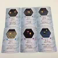 チョコボの不思議なダンジョン コレクション カード まとめ 22 73 76 78 79 80 マスク パオ ヘビーモス インプ スティールバット 19 サムネイル 2