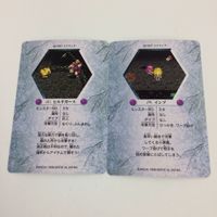 チョコボの不思議なダンジョン コレクション カード まとめ 22 73 76 78 79 80 マスク パオ ヘビーモス インプ スティールバット 19 サムネイル 6