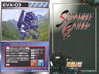 o21 スクランブルギャザー SRW スーパーロボット大戦 カード まとめ バンクス カレイツェド パラスアテネ ドゴス・ギア アレキサンドリア ビギナ・ギナ エヴァ3号機 ドゴス・ギア 正義の心 サムネイル 8