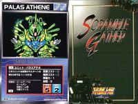 o21 スクランブルギャザー SRW スーパーロボット大戦 カード まとめ バンクス カレイツェド パラスアテネ ドゴス・ギア アレキサンドリア ビギナ・ギナ エヴァ3号機 ドゴス・ギア 正義の心 サムネイル 4