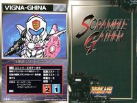 o21 スクランブルギャザー SRW スーパーロボット大戦 カード まとめ バンクス カレイツェド パラスアテネ ドゴス・ギア アレキサンドリア ビギナ・ギナ エヴァ3号機 ドゴス・ギア 正義の心 サムネイル 7