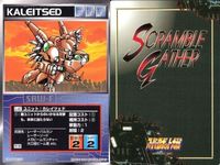 o21 スクランブルギャザー SRW スーパーロボット大戦 カード まとめ バンクス カレイツェド パラスアテネ ドゴス・ギア アレキサンドリア ビギナ・ギナ エヴァ3号機 ドゴス・ギア 正義の心 サムネイル 3