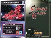 o21 スクランブルギャザー SRW スーパーロボット大戦 カード まとめ バンクス カレイツェド パラスアテネ ドゴス・ギア アレキサンドリア ビギナ・ギナ エヴァ3号機 ドゴス・ギア 正義の心 サムネイル 5