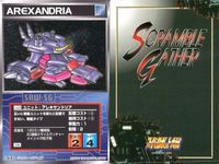 o21 スクランブルギャザー SRW スーパーロボット大戦 カード まとめ バンクス カレイツェド パラスアテネ ドゴス・ギア アレキサンドリア ビギナ・ギナ エヴァ3号機 ドゴス・ギア 正義の心 サムネイル 6