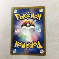 ポケモンカード 新裏面 まとめ プロモ リオル 24 サムネイル 2