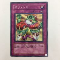 遊戯王 ノーマル ポリノシス 闇次元の解放 強欲な瓶 マジック・ジャマー カード まとめ サムネイル 3