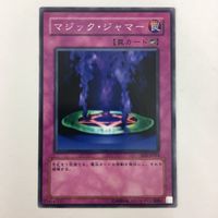 遊戯王 ノーマル ポリノシス 闇次元の解放 強欲な瓶 マジック・ジャマー カード まとめ サムネイル 9
