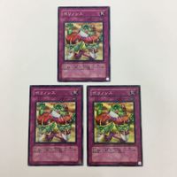 遊戯王 ノーマル ポリノシス 闇次元の解放 強欲な瓶 マジック・ジャマー カード まとめ サムネイル 2