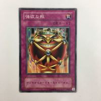 遊戯王 ノーマル ポリノシス 闇次元の解放 強欲な瓶 マジック・ジャマー カード まとめ サムネイル 7