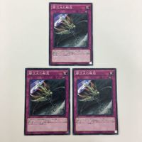 遊戯王 ノーマル ポリノシス 闇次元の解放 強欲な瓶 マジック・ジャマー カード まとめ サムネイル 4
