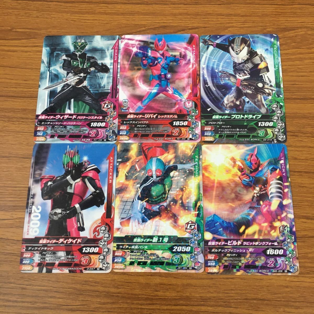 カード トレカ まとめ ガンバライジング ディケイド 新1号 ビルド プロトドライブ ウィザード リバイ 30