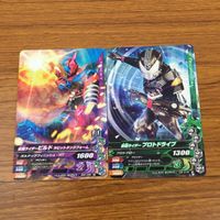 カード トレカ まとめ ガンバライジング ディケイド 新1号 ビルド プロトドライブ ウィザード リバイ 30 サムネイル 5