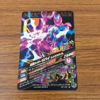 カード トレカ まとめ ガンバライジング ディケイド 新1号 ビルド プロトドライブ ウィザード リバイ 30 サムネイル 10