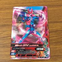 カード トレカ まとめ ガンバライジング ディケイド 新1号 ビルド プロトドライブ ウィザード リバイ 30 サムネイル 9