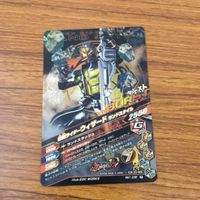 カード トレカ まとめ ガンバライジング ディケイド 新1号 ビルド プロトドライブ ウィザード リバイ 30 サムネイル 8