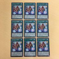 Yu-Gi-Oh Secret Rare Card Amazoness Magic Lot