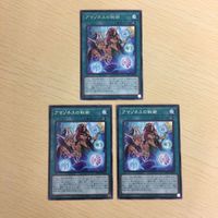 遊戯王 字レア カード トレーディングカード アマゾネスの秘術 まとめ サムネイル 2