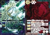 バトルスピリッツ 【SD27】BS10-X02 BS18-X01 双魚賊神ピスケガレオン 超覇王ロード・ドラゴン・セイバー サムネイル 1