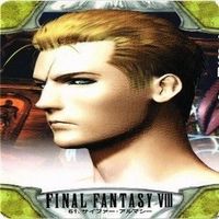イデア サイファー FF8 ファイナルファンタジー カードダス カード まとめ サムネイル 5