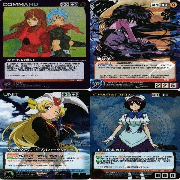 Rurouni Kenshin Crusade Card SD10 Japanese Anime